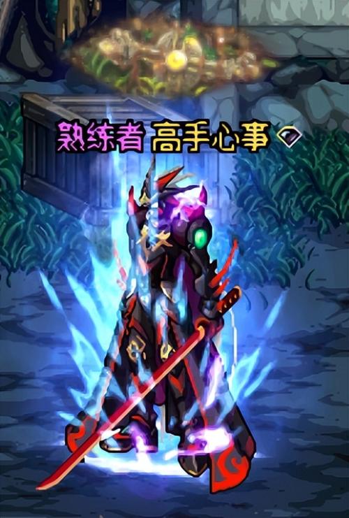 龙跃之太刀：DNF鬼剑士最强武器？