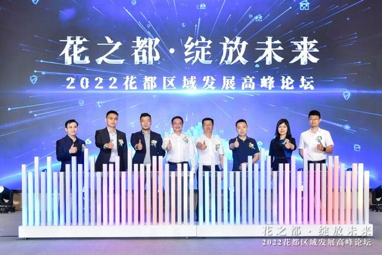 花都论坛网：花都最温暖最人气的互动社区