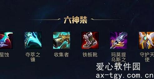 赵信打野T0级出装！5款出装技巧带你上分