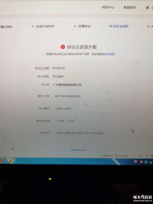 账户冻结保证金怎么办？快速解冻指南看这里！