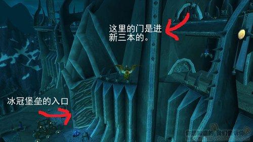 灵魂熔炉入口怎么进？  冰冠堡垒路线全解