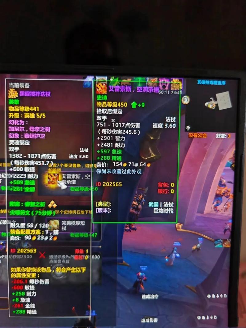 魔兽随机团CD与普通本的区别，快速了解