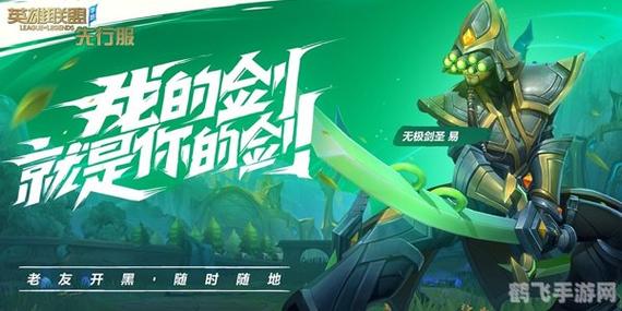 爱拍LOL：分享你的游戏精彩瞬间