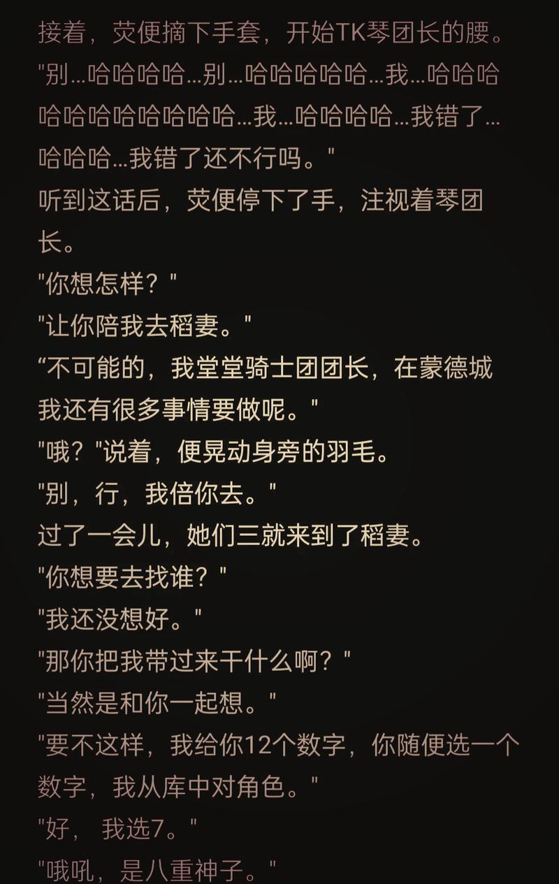 惩戒骑士雕文搭配指南，快速提升输出能力