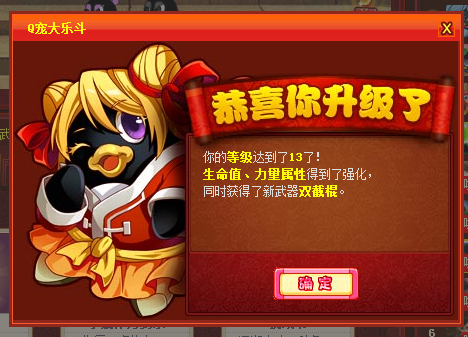 大乐斗蟠桃活动开启！快来领取你的蟠桃！