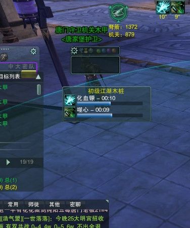 剑网3大脚插件：178游戏网独家开发，永久免费！