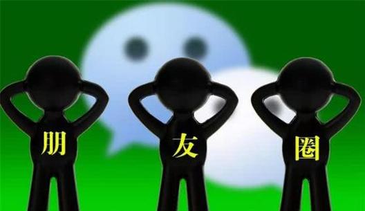 微信圈子是啥？比朋友圈更有趣，内容更丰富