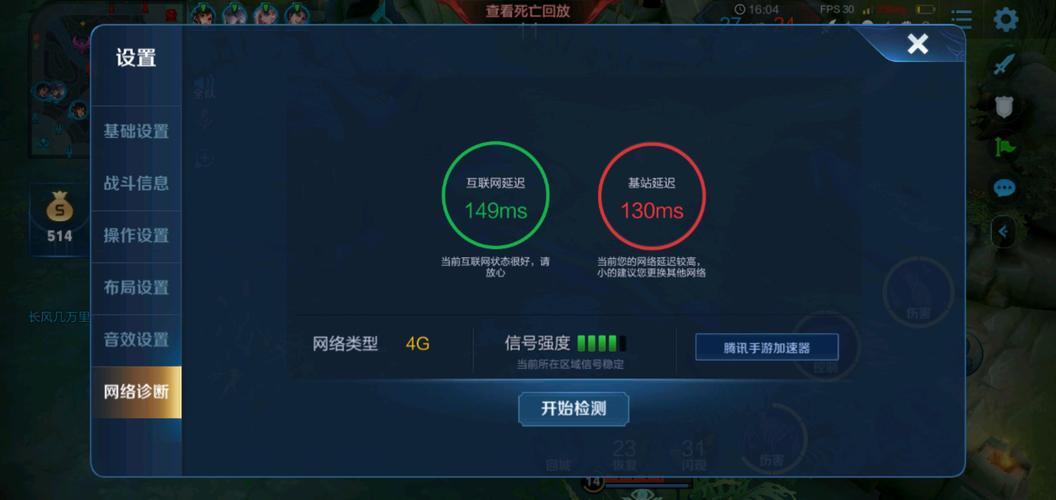 游戏卡顿、崩溃？用DX修复工具试试