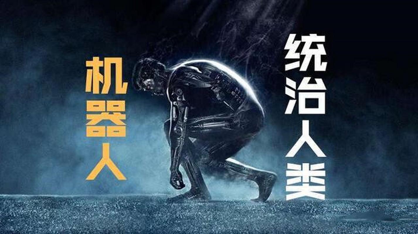 人工智能会毁灭人类？辛顿：别再相信AI了！
