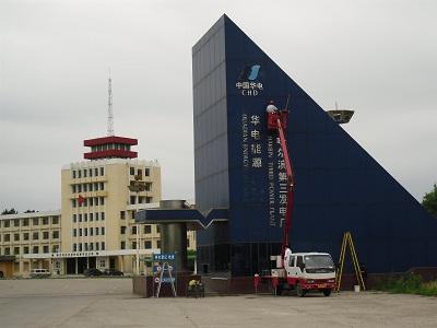 自由战士第三关发电厂攻略：新手快速通关