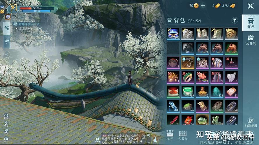 178剑网3：游戏内容深度解析，带你玩转剑三