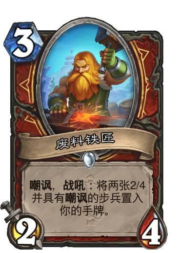 铁匠戈尔兰克每周刷新，魔兽世界锻造材料获取攻略