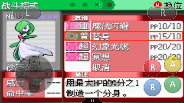 口袋怪兽攻略：游戏技巧，助你轻松升级