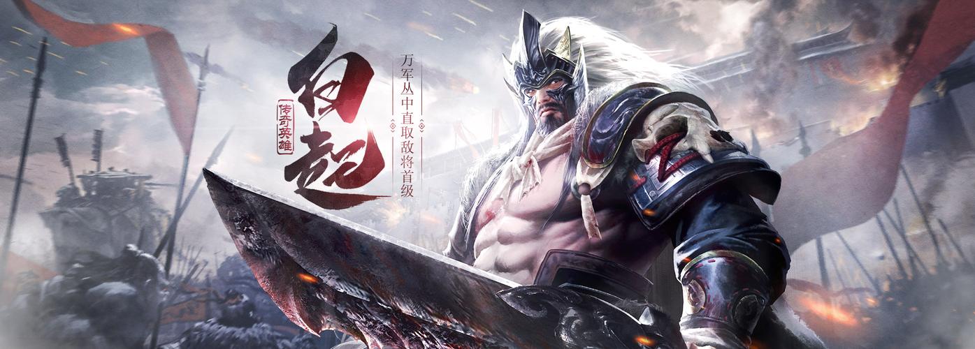 战神三十六计：玩转三国，智谋制胜