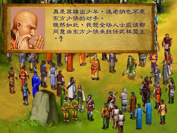 武林群侠传：那些年我们一起玩过的武侠游戏
