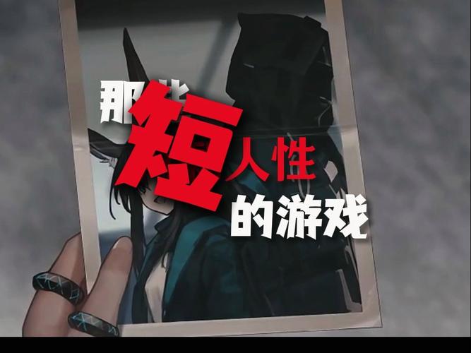 还活着游戏：人性考验，抉择生死命运！
