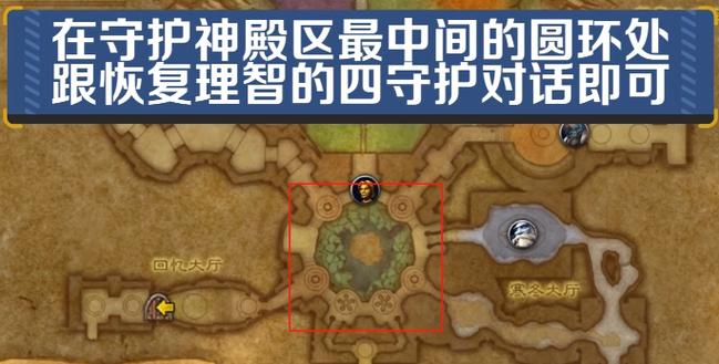 WLK尤格萨隆打法详解：团队配置、阶段攻略