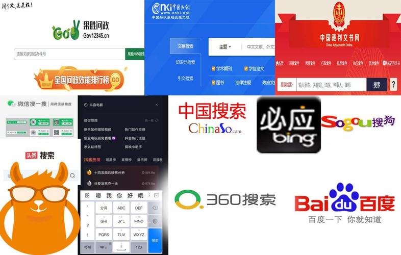 链接搜索引擎哪家强？  快来pick你的最爱！