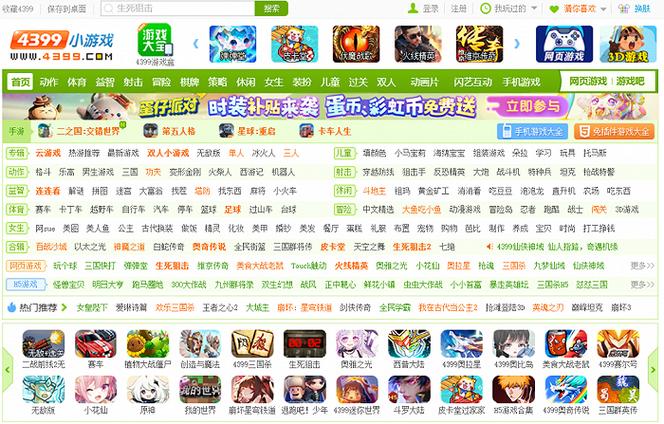小游戏俱乐部：最新游戏资讯，精彩不断