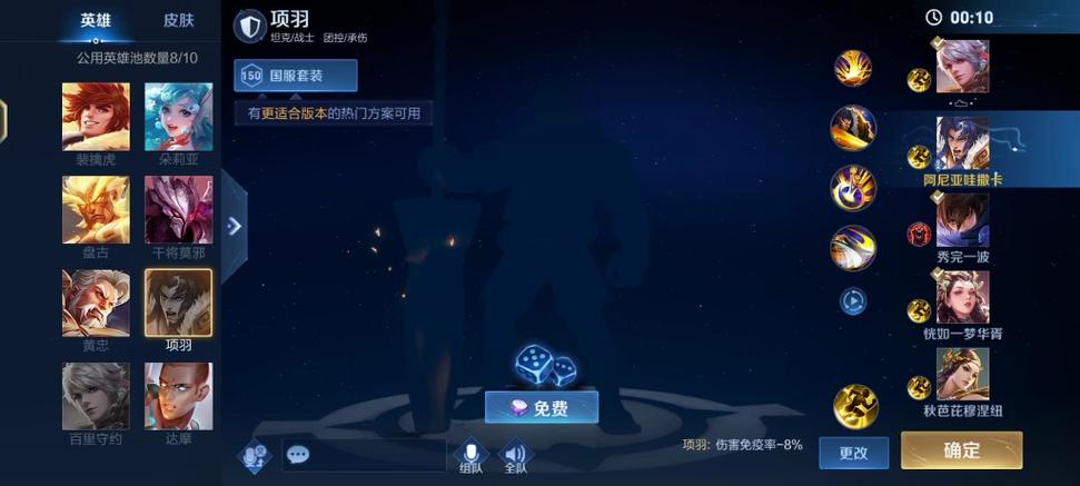 组队刷秘境效率低？暗黑3组队技巧