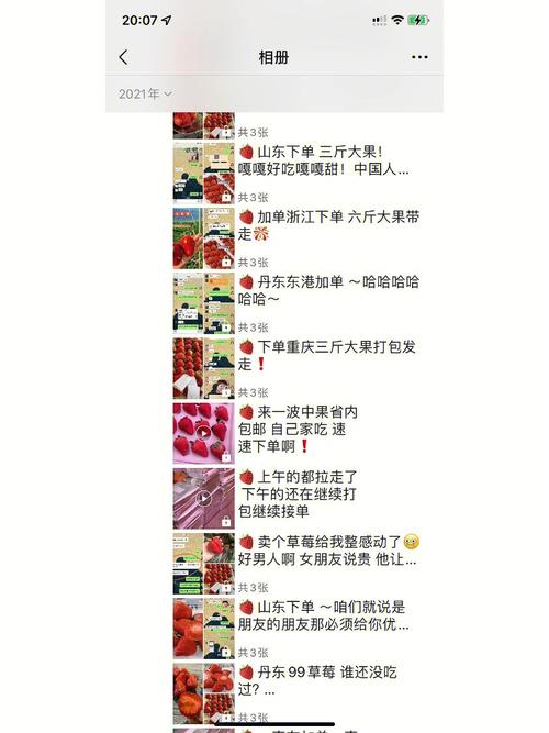 “尝尝不就知道了”！水果店老板的“坑爹”试吃