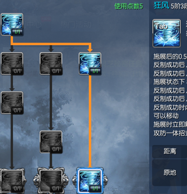 剑灵力士加点指南：金刚不坏+绝地反击，强力组合