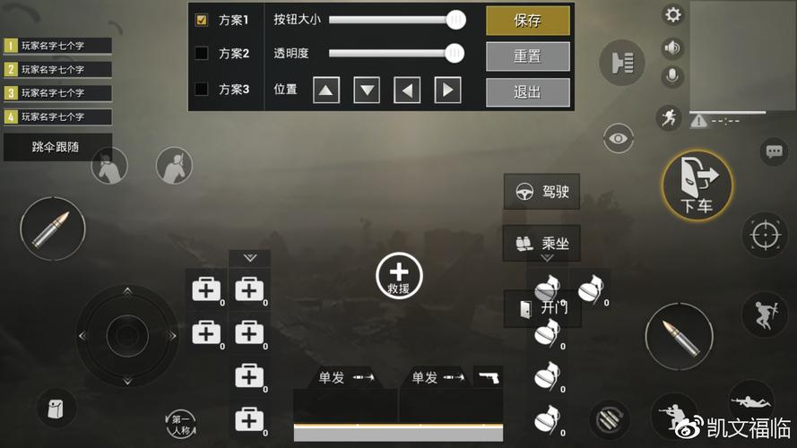 绝地求生吃鸡图生成器：装逼利器，秒变吃鸡大神