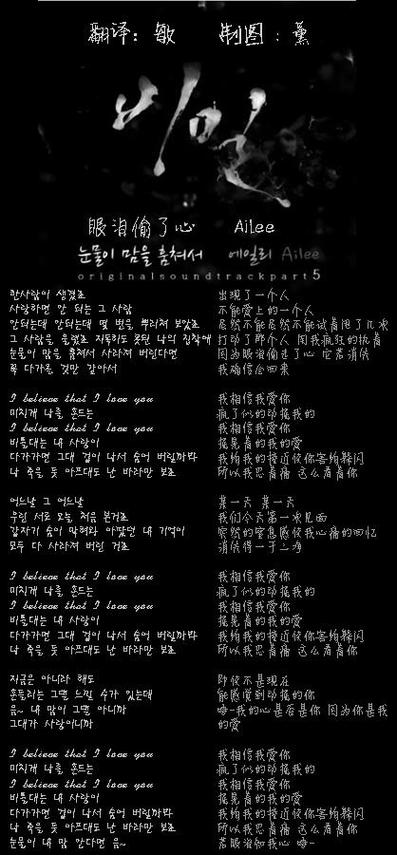 奋斗片尾曲解析：歌曲相对背后的故事