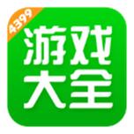 下载游戏就用游戏盒子！这几个平台不容错过！