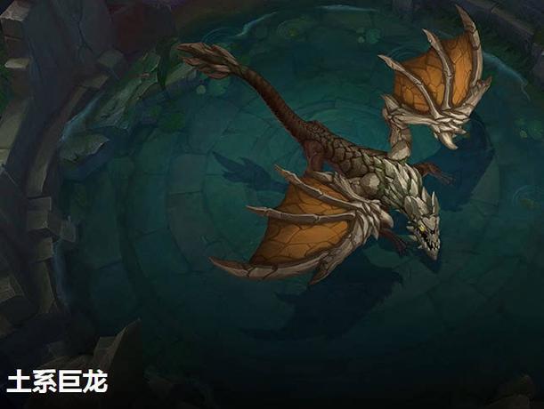 LOL手游小龙大龙：属性效果大揭秘
