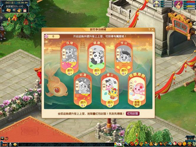 梦幻西游新春活动攻略，环式任务速刷技巧！