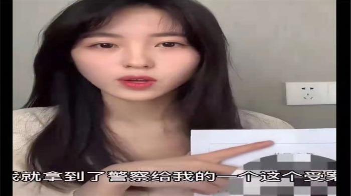 网红水冰月932事件：视频女主是谁？