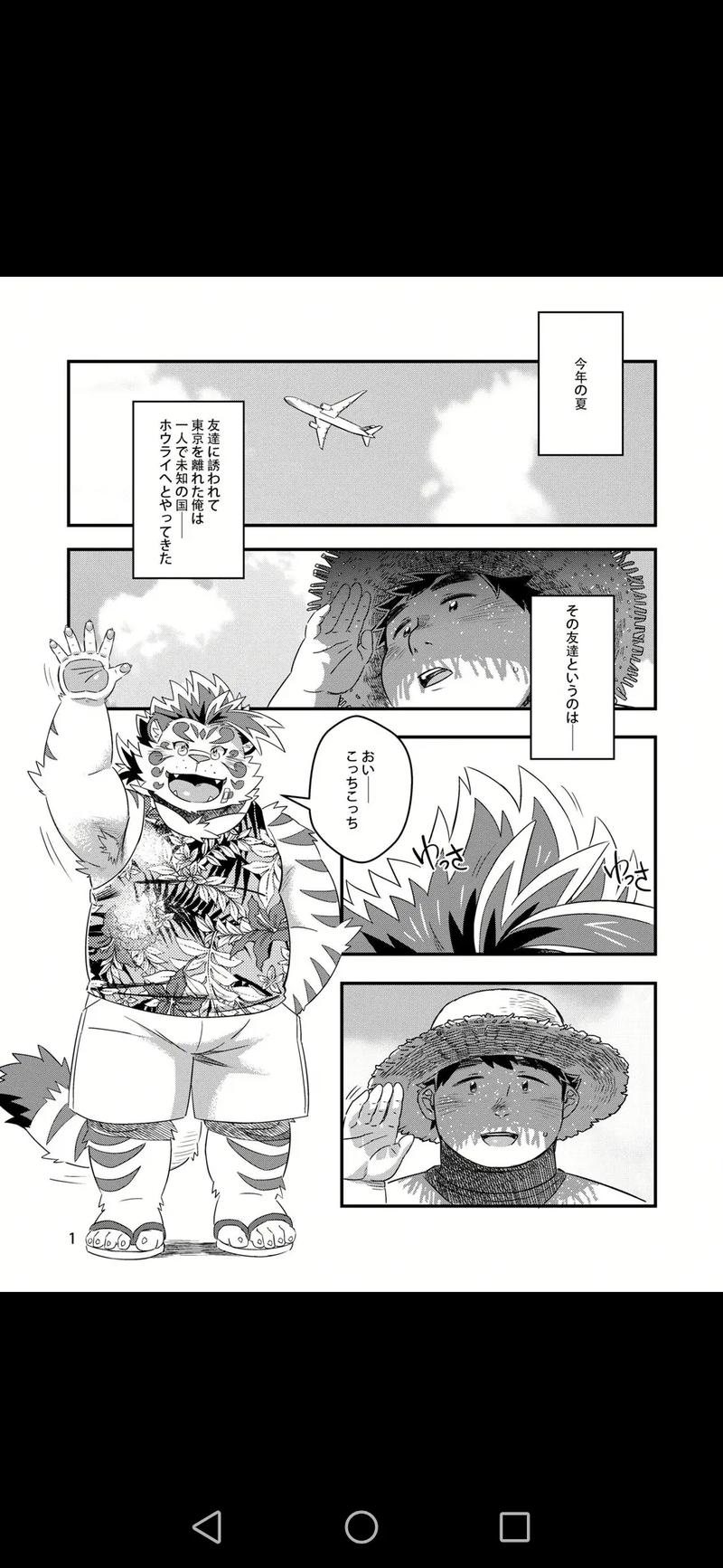道具召唤师：召唤之书，意外逆袭！