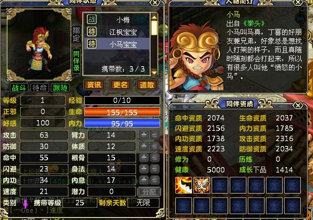 梦幻古龙35级后去哪？蝙蝠岛升级攻略