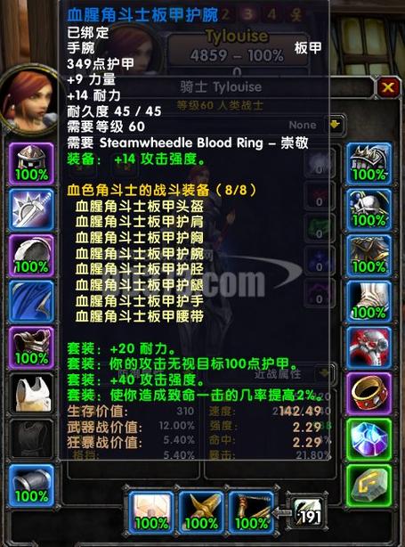 欧服WOW乌龟服：亚服玩家该如何选择？
