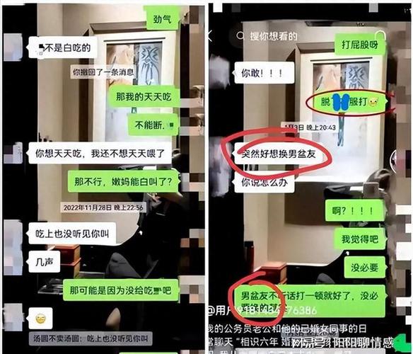 公务员“吃奶门”事件曝光，背后真相令人震惊！