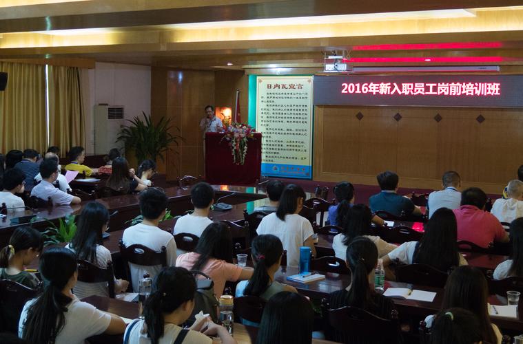 了解日内瓦宣言，走进医学道德的世界
