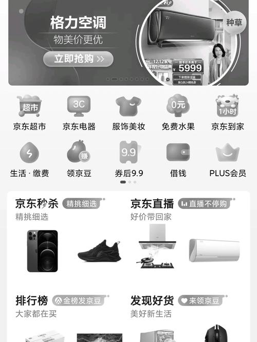 淘宝首页灰色，缅怀南京大屠杀遇难同胞！