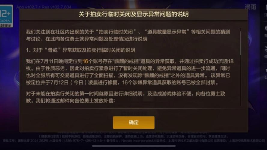 DNF体验服最新公告！剑豪、鬼泣加强，快来体验！