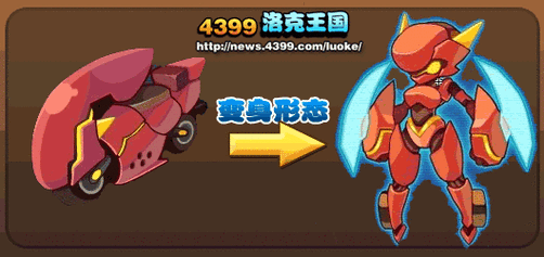 洛克王国红色闪电：技能表图鉴分享