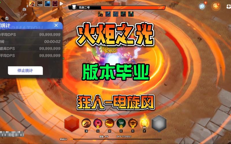 火炬之光论坛：旋风刘全网第一，玩转伤BD