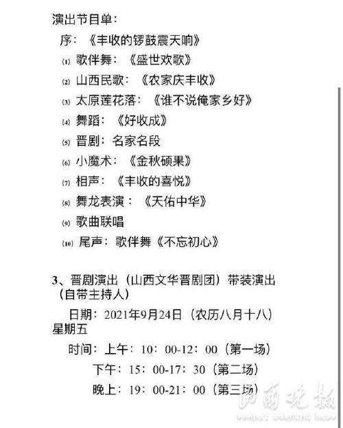 欢聚一堂成就指南：与不同种族互动