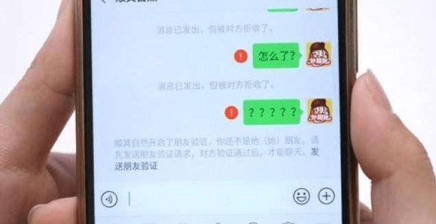 悄悄话不小心删了？教你找回聊天记录