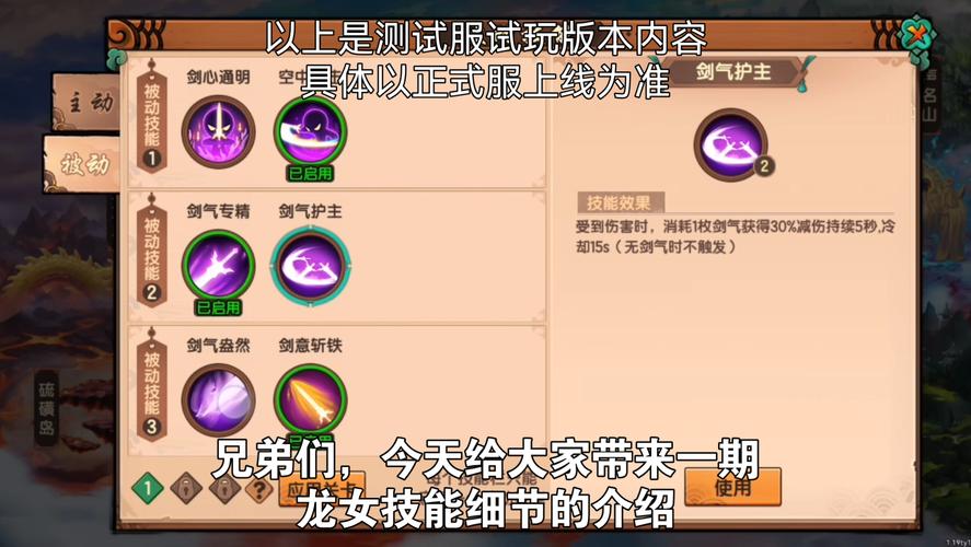 龙女技能加点技巧：教你如何玩转龙女，打出高伤害！