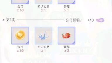 恋与三月活动时间表，错过就后悔！