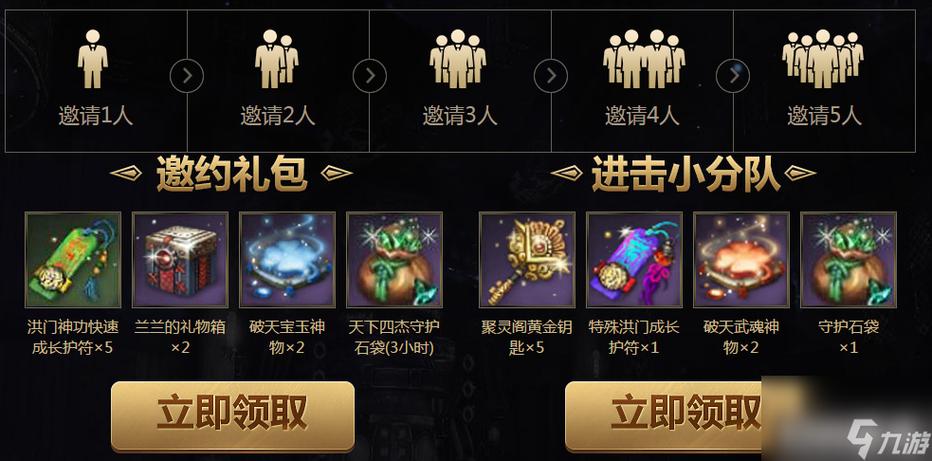 剑灵礼包大全：每日惊喜，限时领取不容错过