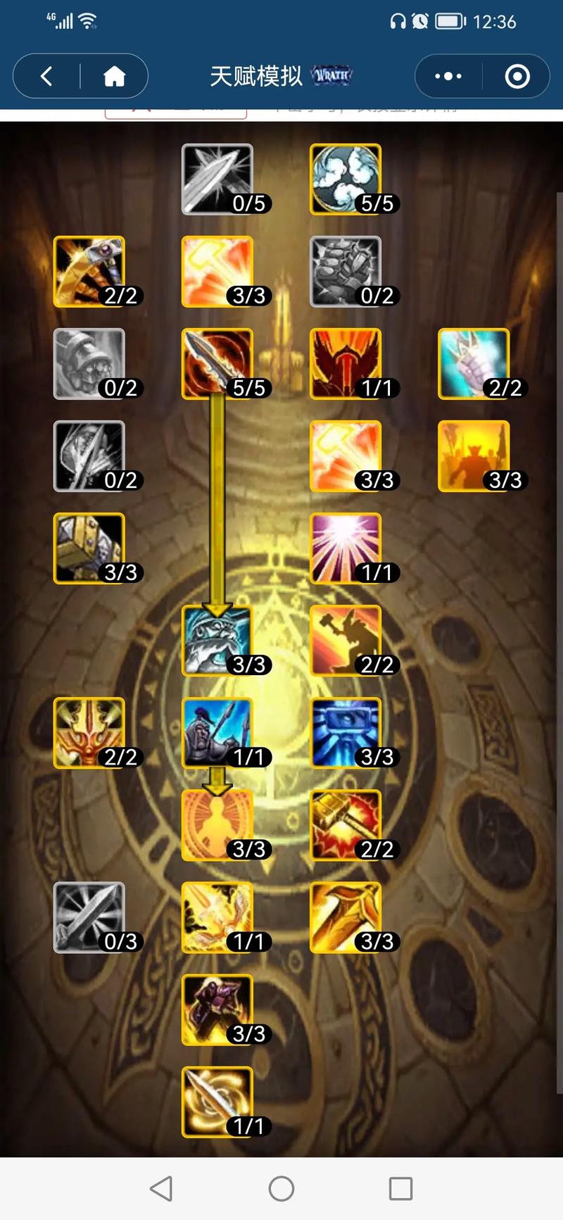 惩戒骑PVP：天赋加点及玩法攻略