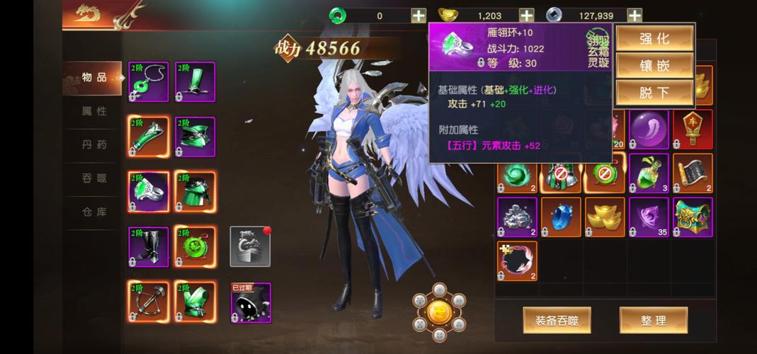 远征手游怎么样？策略战斗，玩出你的风采