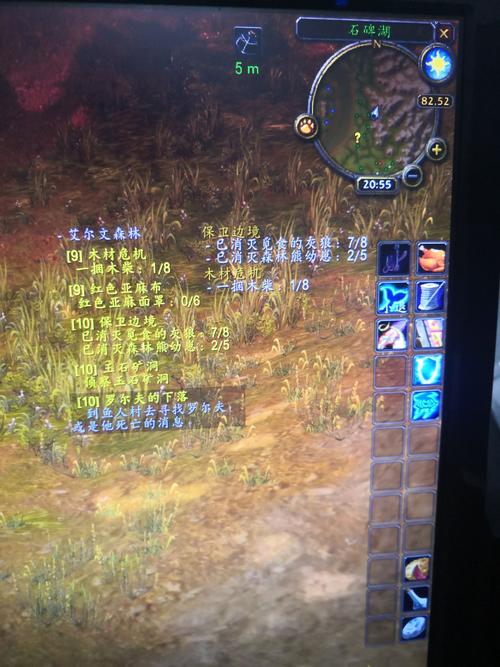 大脚任务追踪怎么移动？轻松调整界面