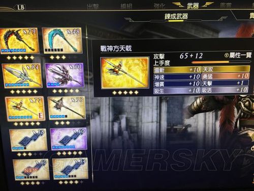 无双大蛇秘籍：超强武将属性分析